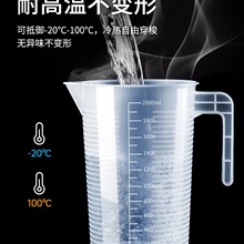 塑料冷水壶大容量凉水杯奶茶店泡茶桶装水容器扎壶量杯量壶筒商用