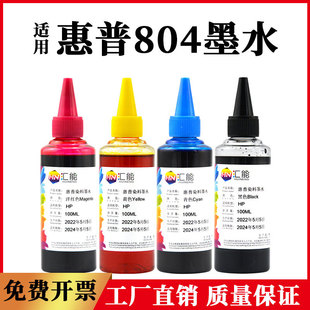 �m�û���804īˮ680 816 2628 2131 2132 2621 2622 2623��ӡ�Cī