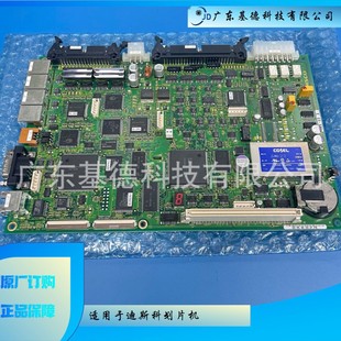 DISCO dicing machine 3350 motherboard DAPDNH57A 06-60A-repair service available