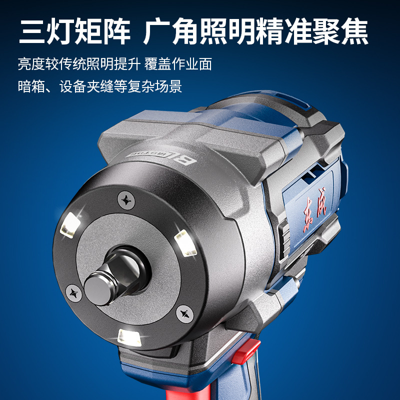 Dongcheng DCPB968 llave eléctrica sin escobillas carga de litio eléctrico gran torsión ingeniería de reparación de automóviles cañón de viento de impacto pesado