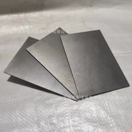 钼;其他有色金属