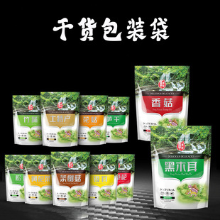 250g�خa͸����մ��_�������Է���朴��ɹ��Ģ��ľ���㹽���b��