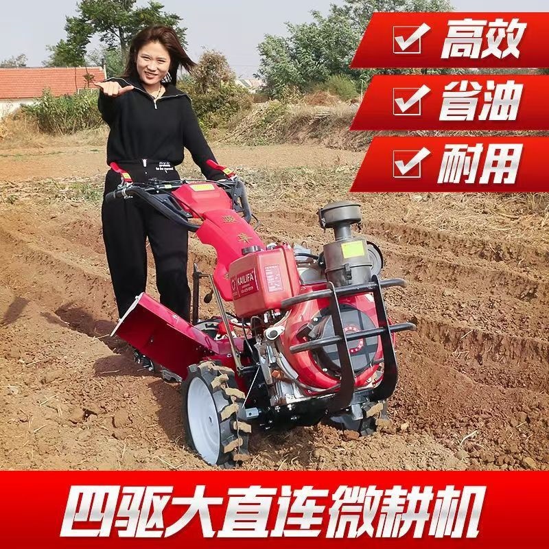 多功能果园管理机