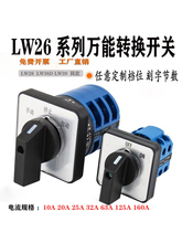 LW26-20DQ_PnDxpԴГQDM_P