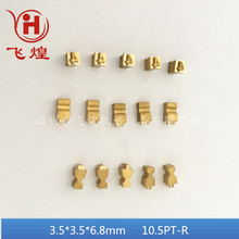 MY-380墨轮标示机铜字粒 墨轮打码机字粒 袋子标签打印双身铜字码