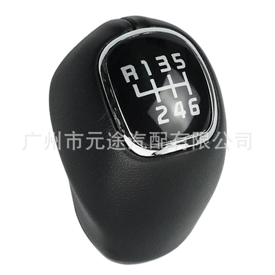 Suitable for Kia Shilao Cab and accessories - sk-kia07-6-speed