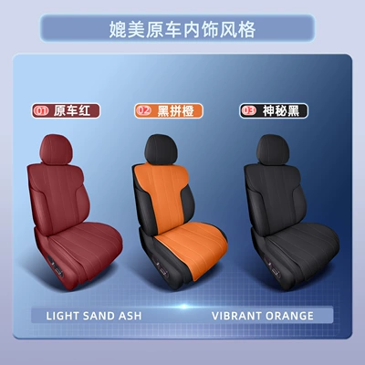 of Tank 300L saddle seat: Modelə uyğun (Original) oturacaq örtükləri