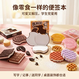 创意贴纸;DIY安静书/手工书;其他益智玩具