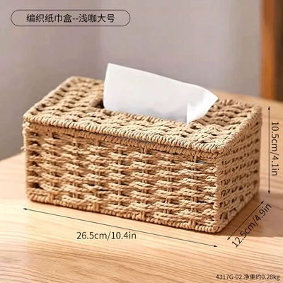 for hotels and guesthouses, Car tissue box/set - 4317g-02-woven-tissue-box-light-brown-large-size