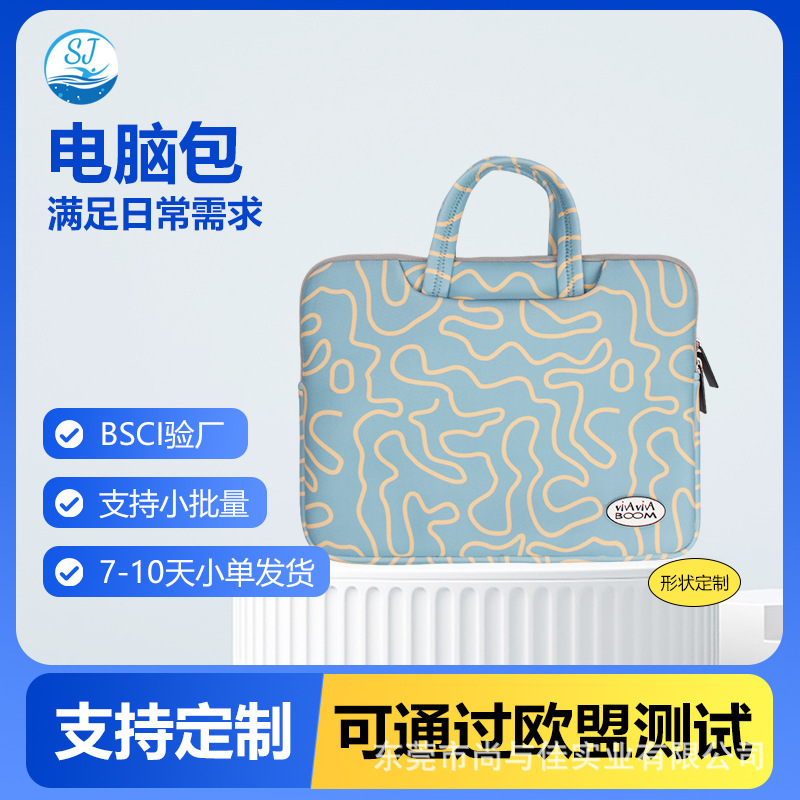 Manufacturer's New Product: Diving Material Sbr Full-Print Simple Computer Bag, Business Travel Document Bag, Customizable Handbag