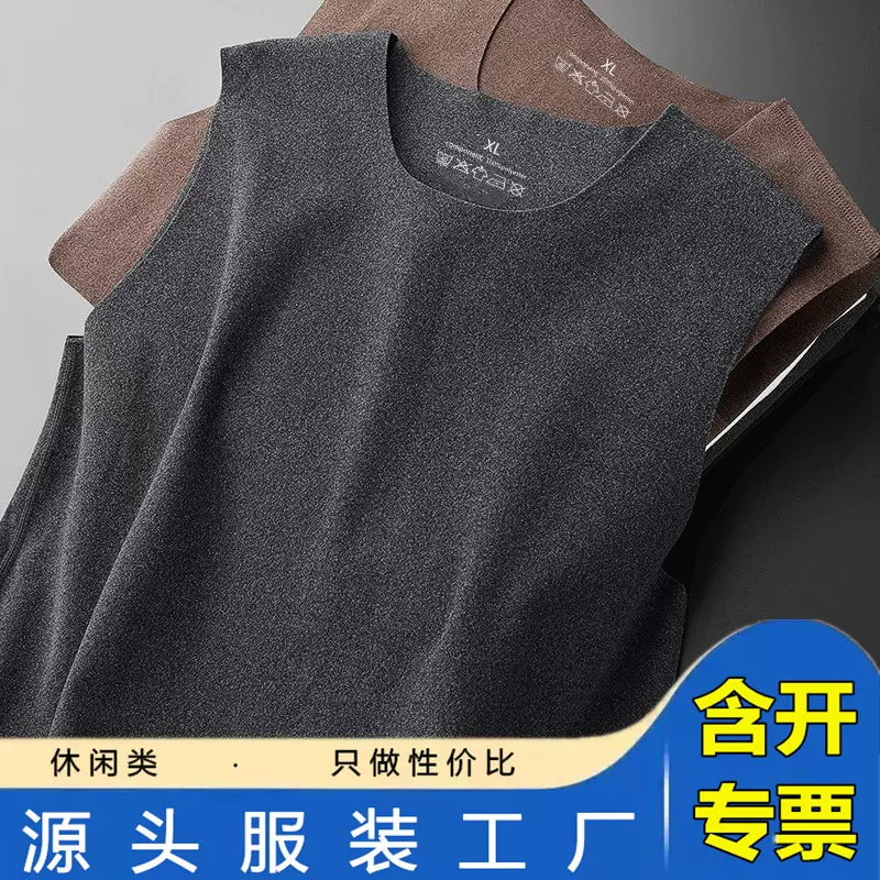 保暖内衣男打底衫德绒无痕发热内穿加绒打底背心冬季运动马甲上衣
