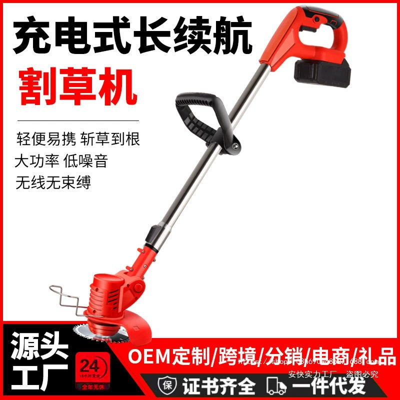 Маленькая бытовая литиевая электрическая газонокосилка, перезаряжаемый многофункциональный садовый инструмент для прополки, триммер для газона.