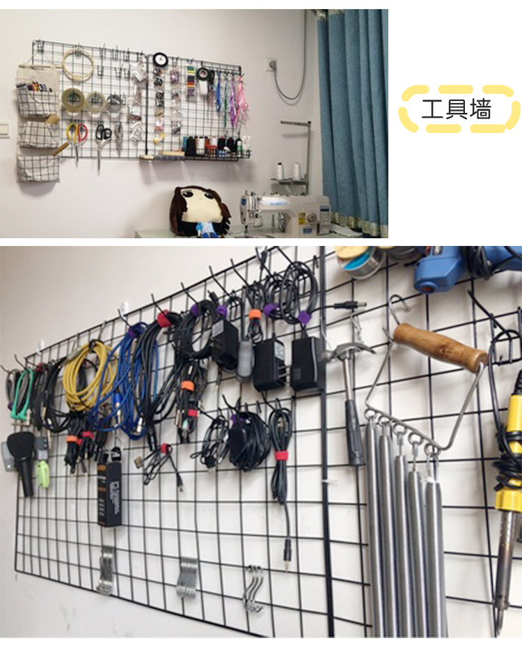 收纳网片装饰详情_07