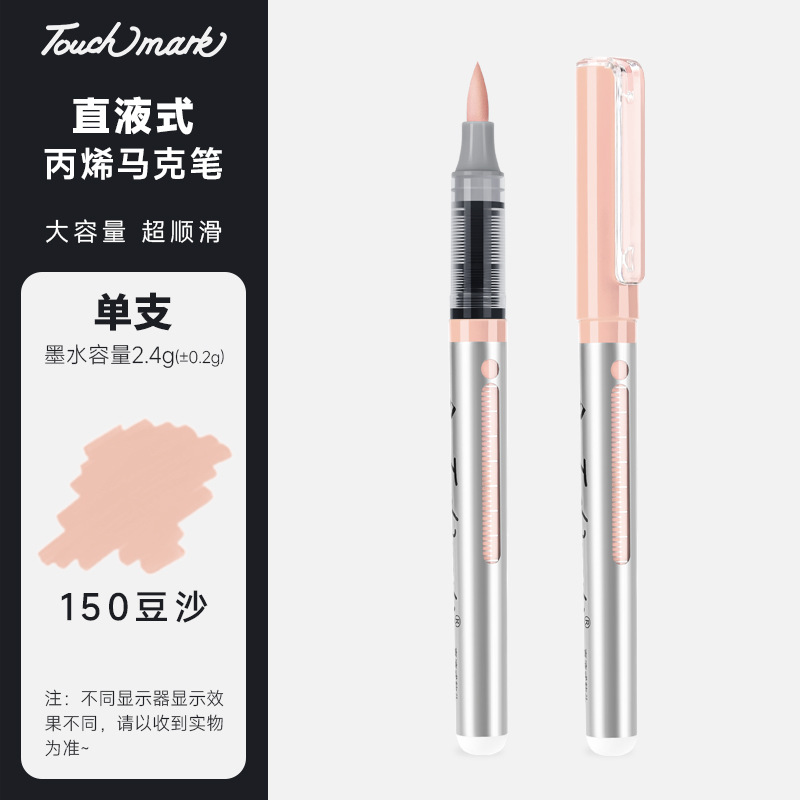 Seleccione estrictamente un marcador de cabeza suave de 80 colores de un solo color a granel de un solo cabezal Touchmark de acrílico líquido directo