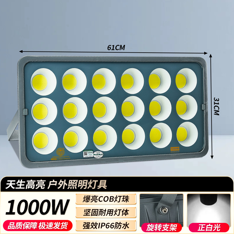 lámpara de proyección de alta potencia de alto voltaje 85 ~ 285V campo de baloncesto cuadrado lámpara de iluminación 600W alto poste de proyección