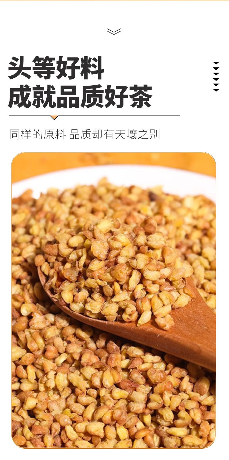 Yellow Tartary Buckwheat Tea Ku Qiao Cha 200g Canister Roasted Cold Brew Herbal Tea Sugar Free key features