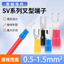 SVϵ�в��Ͷ����S�~��о��a�䉺�Ӿ�����0.5-1.5mm&sup2;ܛӲ��ͨ��