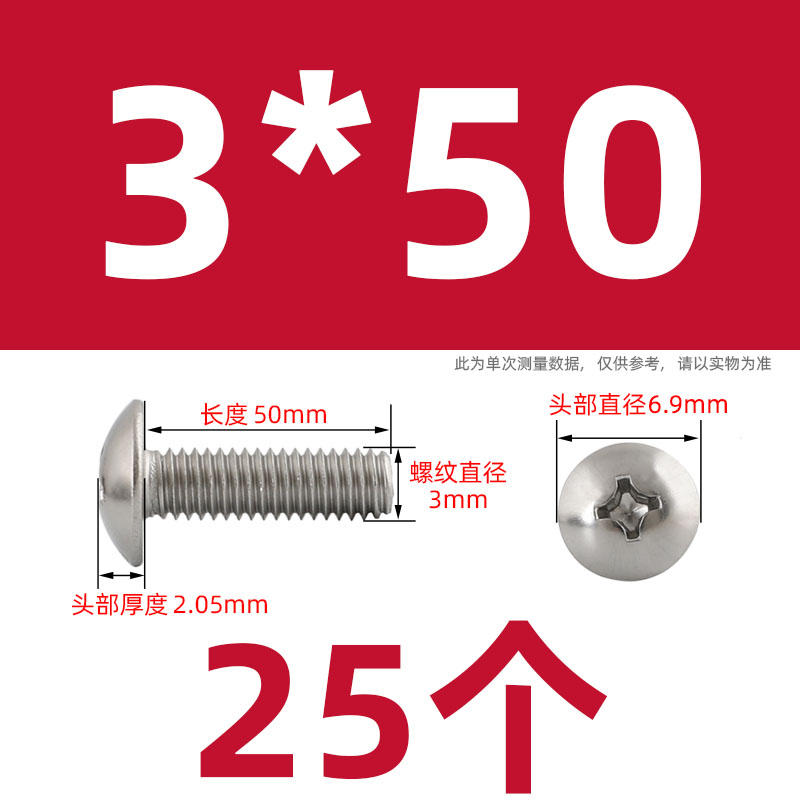Tornillo y tuerca de cabeza plana cruzada de acero inoxidable 304 conjunto combinado tornillo de paraguas con capucha M3M4M5M6M8 image 127