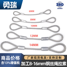 �S�����l���P䓽z�K����8-16mm����䓽z�K ��������䓽z�K����