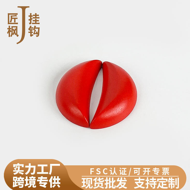 Natural Solid Wood Holy Cup for Buddhist Temple, Yin-Yang Wooden Divination Tool, Southern Fujian Mazu Horn Cup, Folk Feng Shui Tool