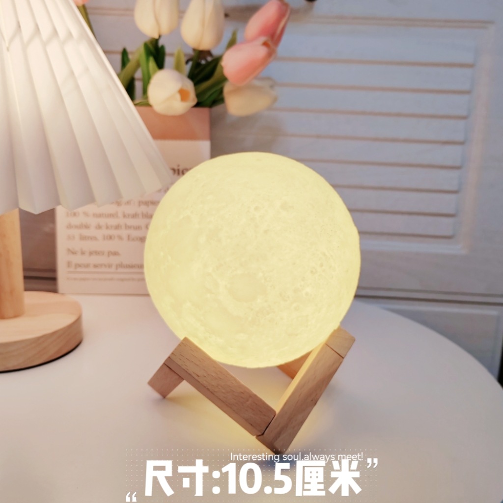 달 램프-*10CM+나무 브래킷