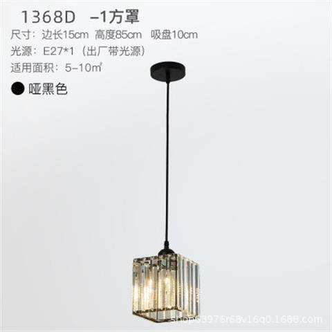 现代简约水晶走廊过道门厅入户灯玄关卧室床头跨境美式餐厅小吊灯|undefined