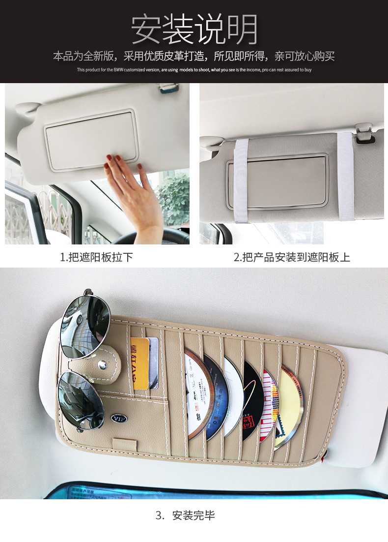Car Cd Clip Sun Visor Cover Multifunctional Card Holder Storage Bag Car Cd Clip Cd Bag Car Supplies