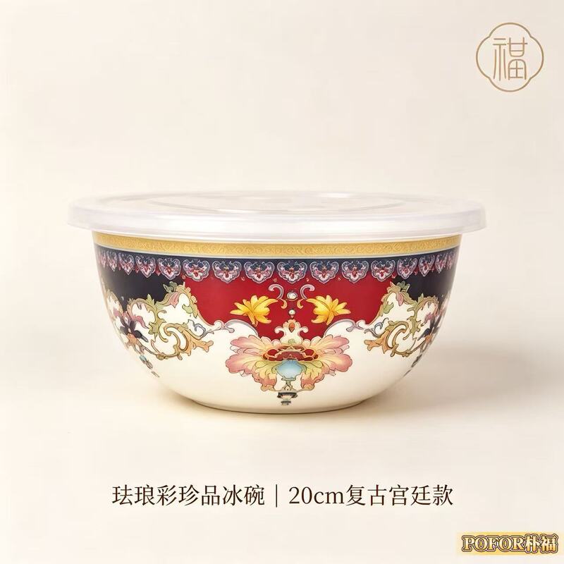 Enamel Camping Retro Ice Flower Bowl, Jelly Bowl, Cold Noodle Bowl, Round Oatmeal Bowl, Fruit Bowl, Yogurt Bowl, Breakfast Plate with Lid Enamel Camping Retro Ice Flower Bowl, Jelly Bowl, Cold Noodle Bowl, Round Oatmeal Bowl, Fruit Bowl, Yogurt Bowl, Breakfast Plate with Lid