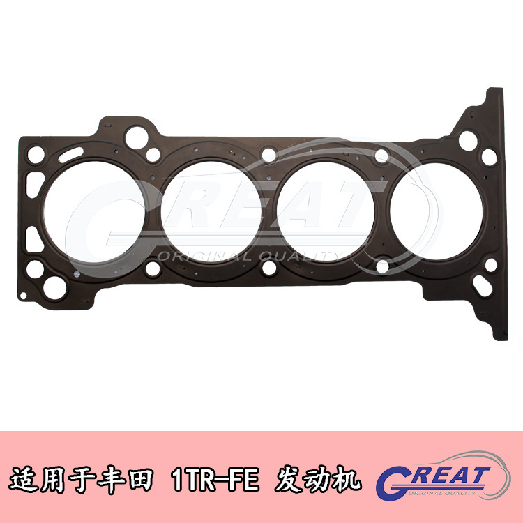 Aplicable al cilindro del motor Toyota Sea Lion Prado 1TR2TR11115-0C010 garantía de calidad