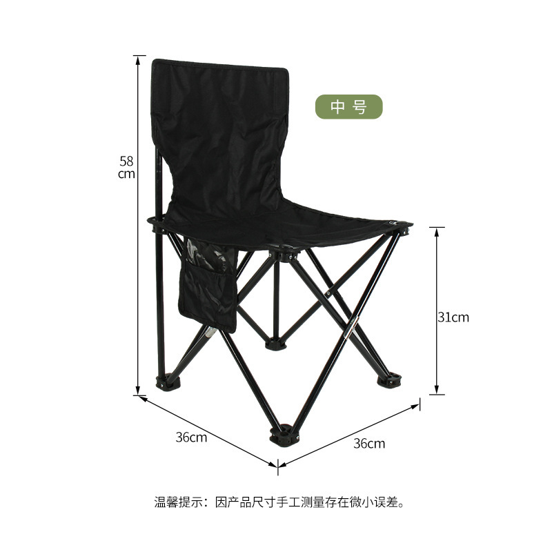 黒い中サイズの収納袋