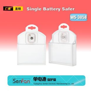 Supermarket anti-theft accessories product anti-theft protection box single battery protection box dual frequency international Universal