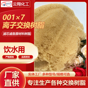 001&times;7���}�V�x�Ә�֬ ���ˮ�Vо�V��ԭ���Ϙ�֬