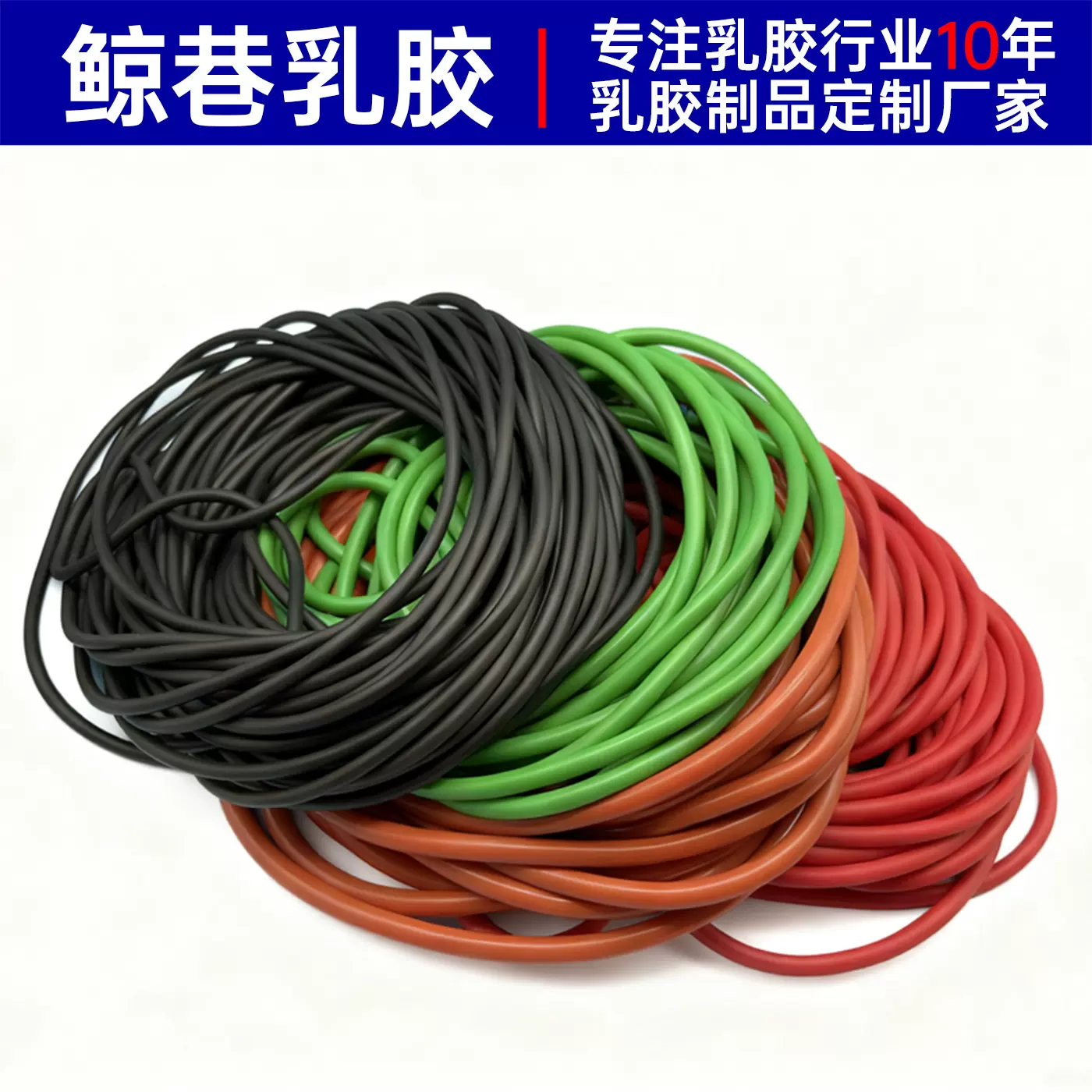 乳胶健身管11件套配套 高弹力绳健身管