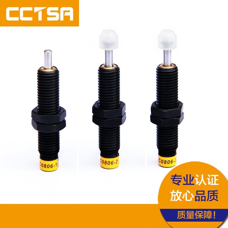 厂家直销AC0806-1/-2/-3液压缓冲器工业油压缓冲器高品质液压设备