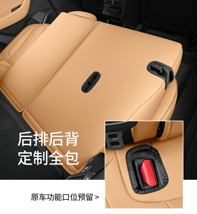 Seat Cover for Geely Xingyue L, Four Seasons, Breathable, Wear-Resistant