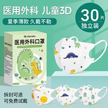 ��ҽ����ͨ��ͯ�ߴ�ҽ����ƿ���3d����һ����ҽ����ͯŮ���ļ���