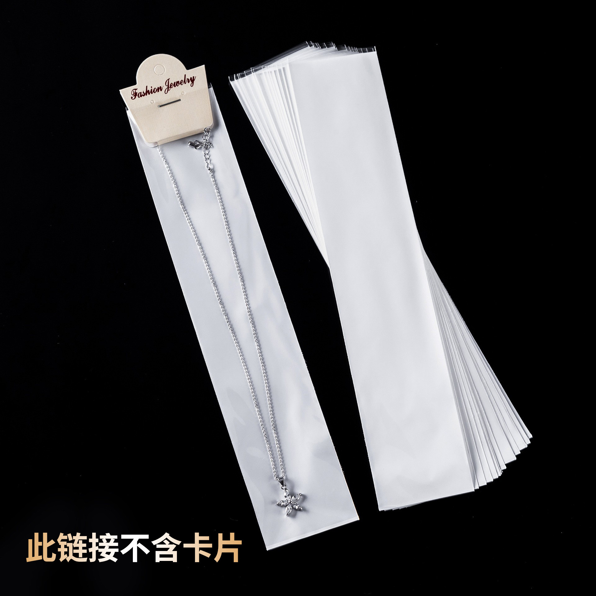 En stock BOLSA DE OPP transparente engrosada OPP película de perlas de tres capas blanco bolsillo plano collar de acero de titanio pulsera bolsa de joyería