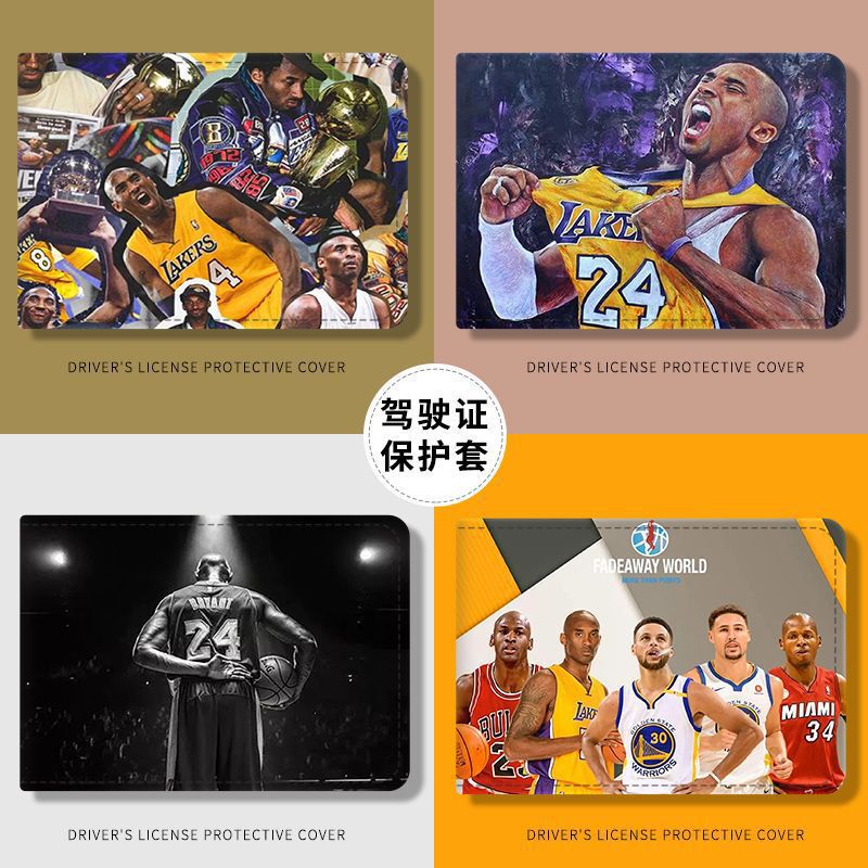 Wholesale Nba Kobe Bryant Driver's License Protective Cover, Celebrity Driver's License Protective Cover, Internet Celebrity Motor Vehicle Driving Document Storage Wholesale Nba Kobe Bryant Driver's License Protective Cover, Celebrity Driver's License Protective Cover, Internet Celebrity Motor Vehicle Driving Document Storage