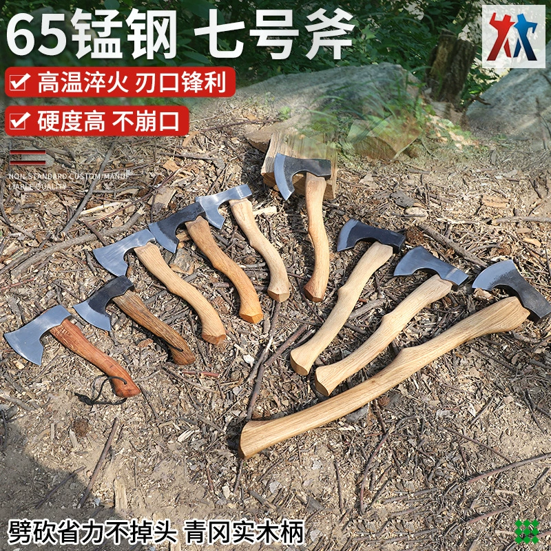 No.7 Aokoka ковка дерева Тактический топор Многофункциональный уличный топор для рубки дерева ручной топор артефакт топор кемпинг топор