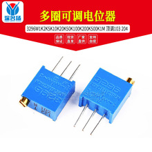 3296W��Ȧ�ɵ���λ��1K2K5K10K20K50K100K200K500K1M ����103 204