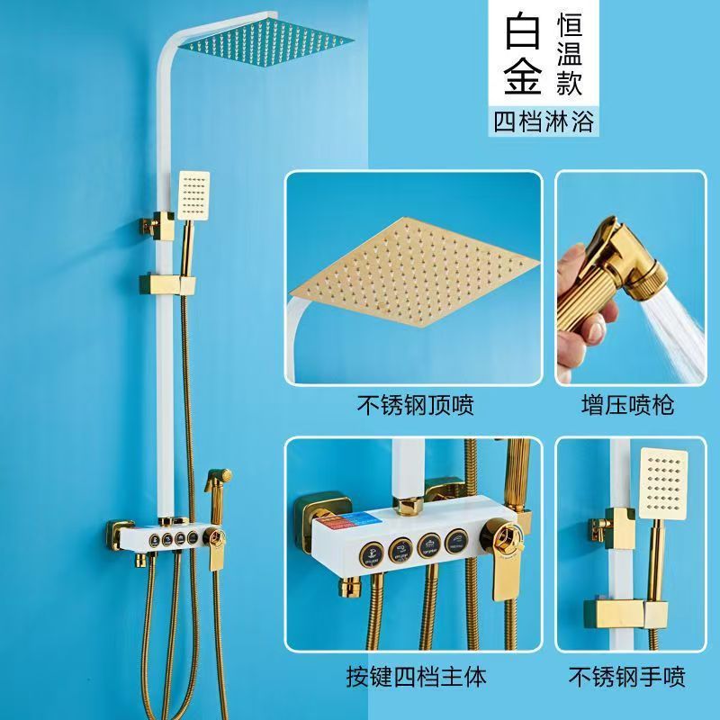 黑金淋浴花洒套装家用不锈钢淋浴器按键花洒卫浴室黄铜恒温龙头|undefined