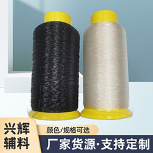 鱼丝线批发尼龙单丝鱼丝线 串珠材料透明线水晶鱼线DIY饰品配件
