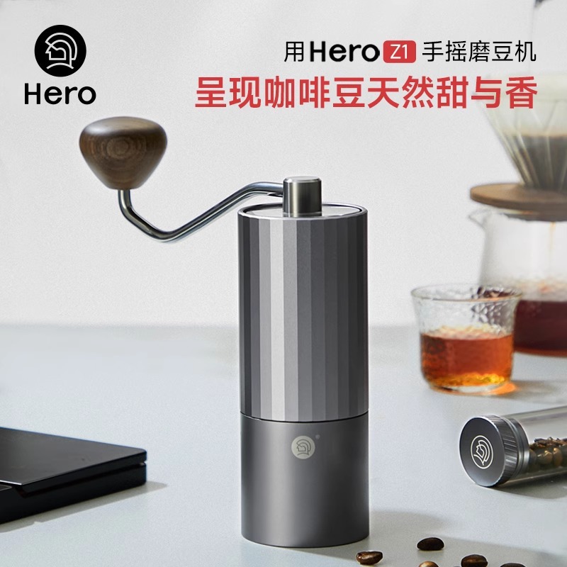 Hero Z1 Hand Grinder Manual Coffee Bean Grinder Hand Brewed Coffee Appliance Italian Hand Grinder Coffee Machine