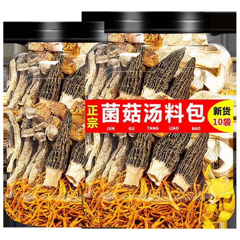 [더 많은 사람들이 선택] 다채로운 버섯 수프 가방, 모렐 수프 가방 각 10 봉지