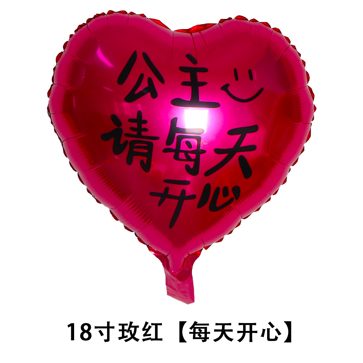 Globo sonriente, globo de margarita, globo de flor de sol flotante, puesto de decoración de cara sonriente amarilla, puesto al por mayor