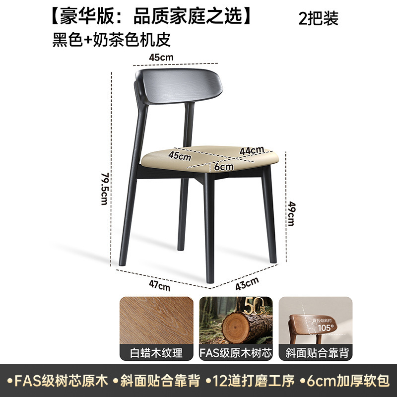 Silla de comedor de madera maciza retro lujosa silla de respaldo negro silla de comedor casera silla de escritorio casual taburete de restaurante medieval