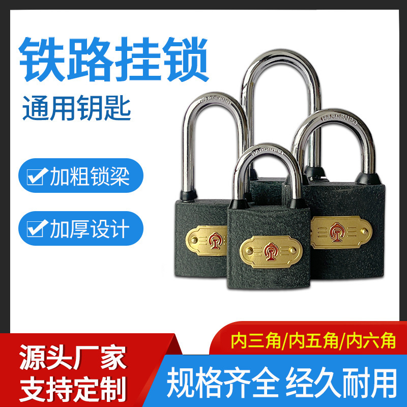 Railway-Specific Padlock for Opening Railway Signal Box Padlock, Universal Hexagonal and Triangular Hook Lock for Railway Ties and Switches Railway-Specific Padlock for Opening Railway Signal Box Padlock, Universal Hexagonal and Triangular Hook Lock for Railway Ties and Switches