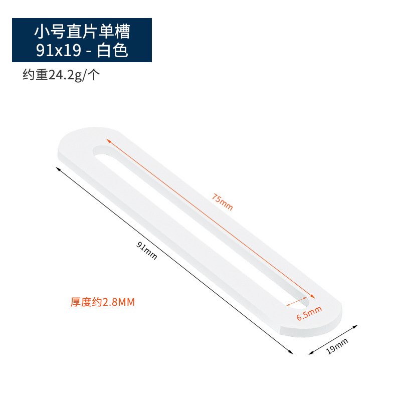 90度直角固定器长孔双头活动可调节L型层板活动角铁码不锈钢角码|undefined