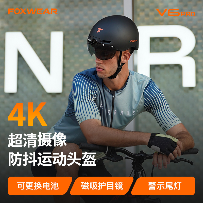 Bluetooth Voice Call Smart Electric Vehicle Helmet 4K Anti-Shake Camera Driving Recorder Goggles Motorcycle