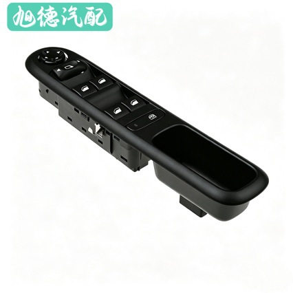 96650620ZD is suitable for 2009-16 Peugeot 3008 5008 glass lift switch, electric window switch